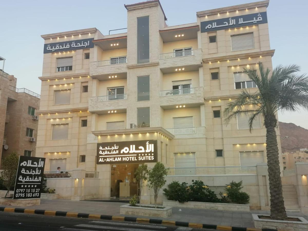 Al-Ahlam Hotel Apartments アカバ エクステリア 写真