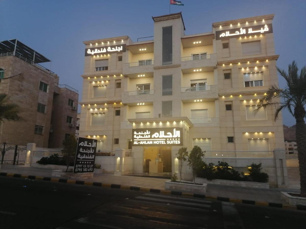 Al-Ahlam Hotel Apartments アカバ エクステリア 写真