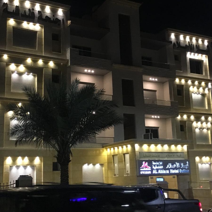 Al-Ahlam Hotel Apartments アカバ エクステリア 写真